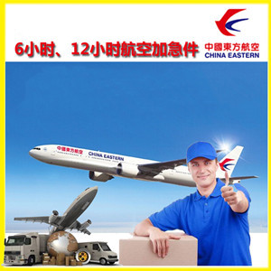 右旗巴丹吉林机场快递公司谈空运的四大作用是什么